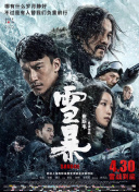 国产一区二区三区免费播放